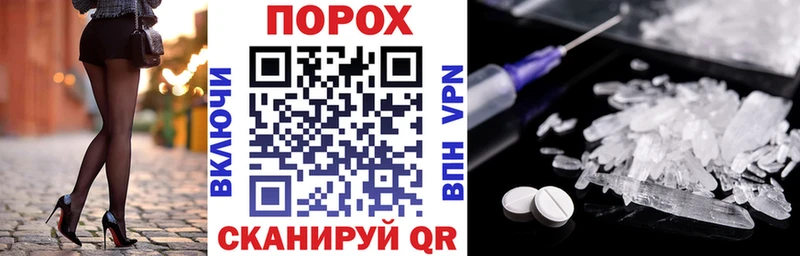 Amphetamine Розовый  мега   Новозыбков 