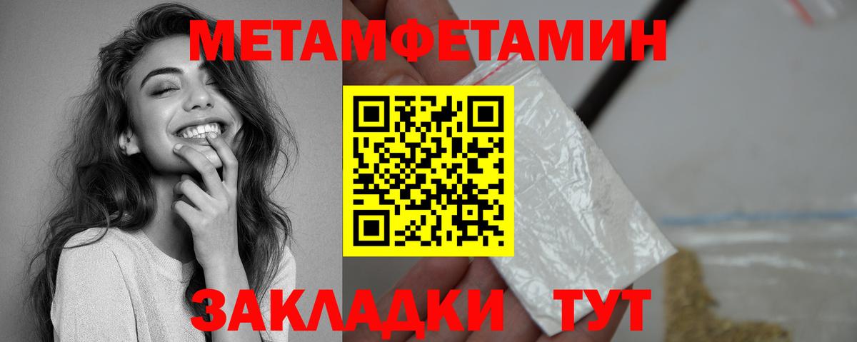 Амфетамин 98% Новозыбков