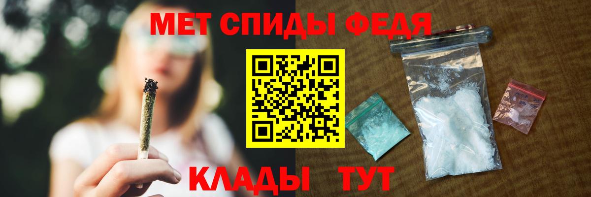 АМФ Premium  Вход с VPN  АМФЕТАМИН  Новозыбков 