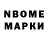 Первитин витя Eric Rasmussen