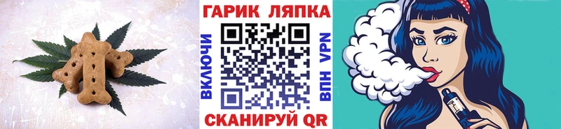 blacksprut ТОР  Новозыбков  Canna-Cookies марихуана 