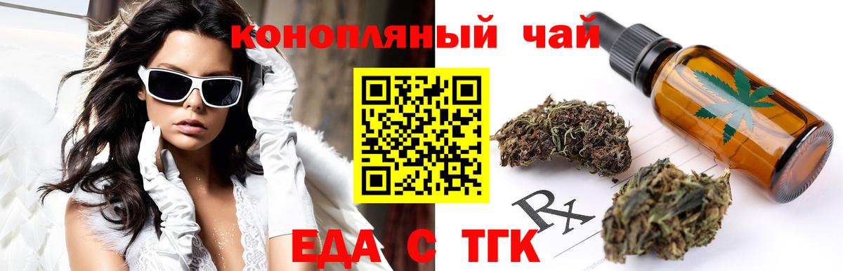 Псилоцибиновые грибы Новозыбков