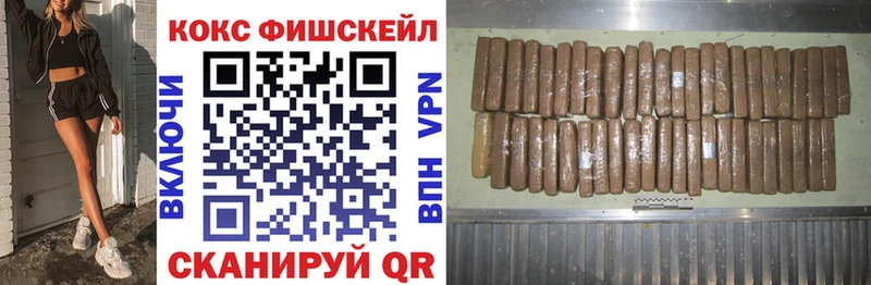Cocaine Перу Новозыбков