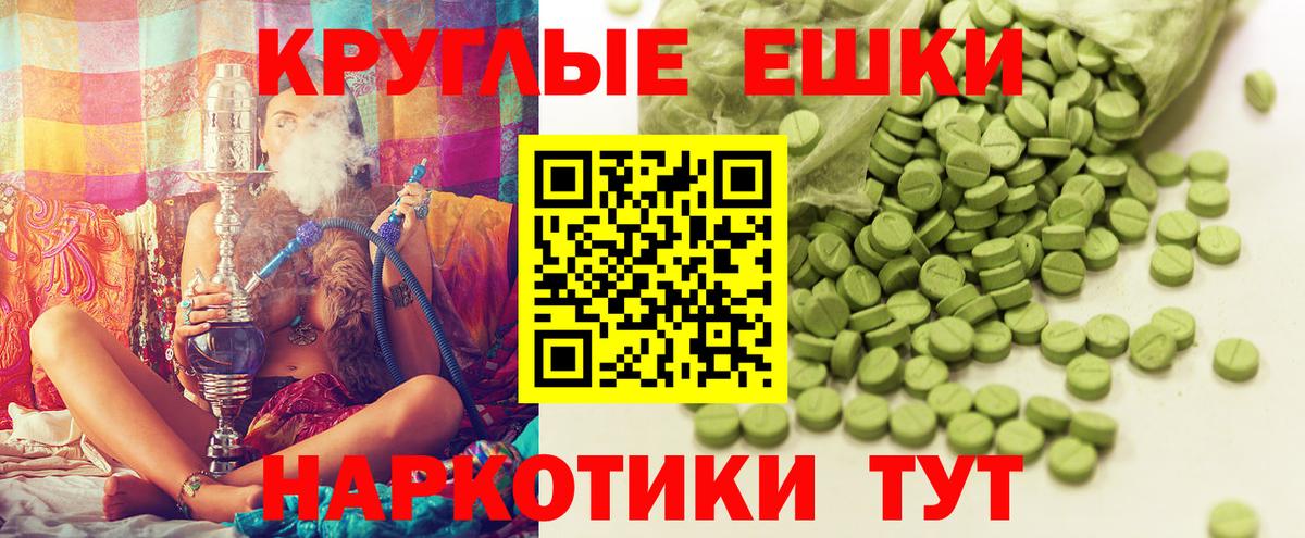 Экстази 300 mg  Вход с VPN  Экстази  Новозыбков 