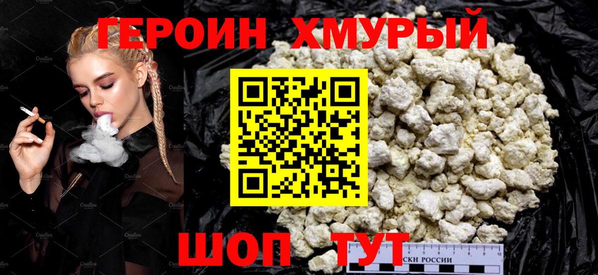 Меф   Новозыбков  Экстази  ГАШИШ  COCAIN  ТГК  Вход с VPN  Гашиш  Конопля 