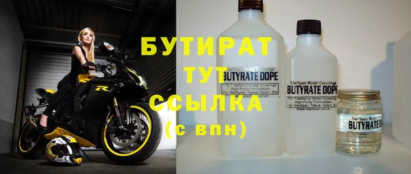 стафф Алексин