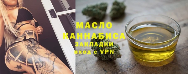 спиды Армянск