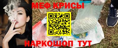 трава Волжск