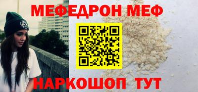 трава Волжск