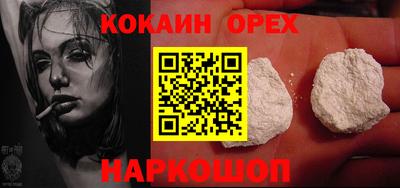 трава Волжск
