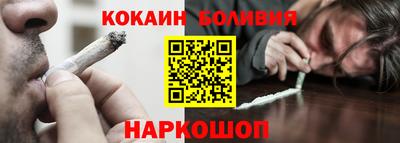 соль ск Волжский