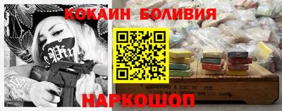 скорость Волгодонск