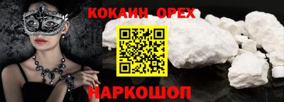 трава Волжск