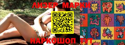 соль ск Волжский