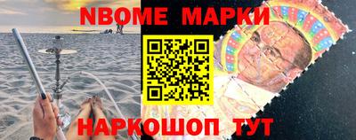 соль ск Волжский