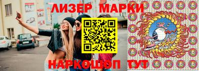 соль ск Волжский