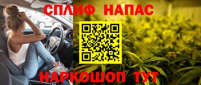 соль ск Волжский