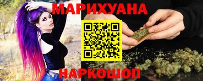 соль ск Волжский