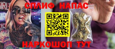 соль ск Волжский