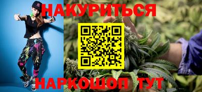 соль ск Волжский
