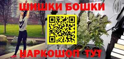 соль ск Волжский