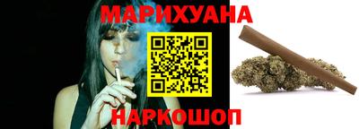 соль ск Волжский