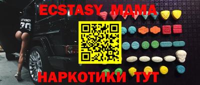 соль ск Волжский