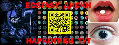 соль ск Волжский