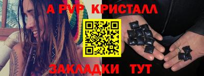 трава Волжск