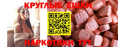соль ск Волжский
