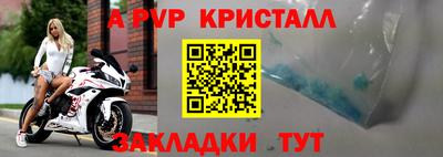 скорость Волгодонск