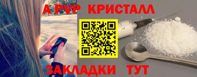 трава Волжск