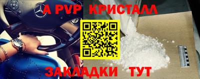 трава Волжск