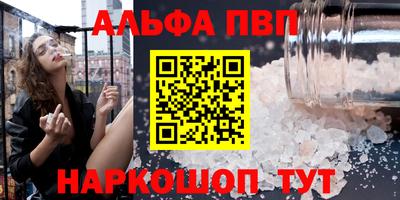 трава Волжск
