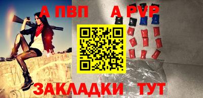 трава Волжск