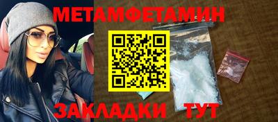 трава Волжск