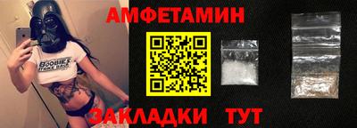 трава Волжск
