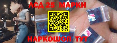 трава Волжск