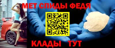 скорость Волгодонск