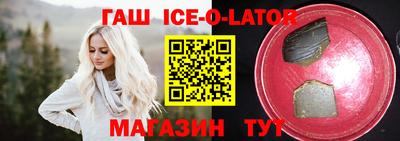 скорость Волгодонск