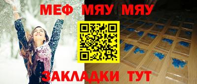 соль ск Волжский
