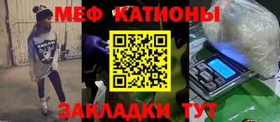 трава Волжск