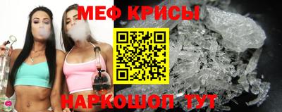 соль ск Волжский