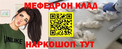 скорость Волгодонск