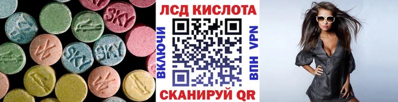 Лсд 25 экстази кислота  где купить наркоту  Новозыбков 