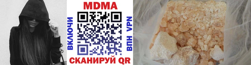 мега ссылки  Новозыбков  МДМА кристаллы 