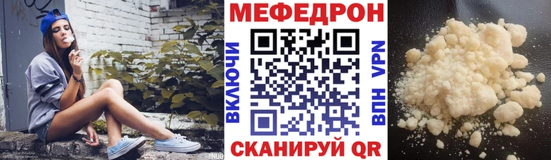 МЯУ-МЯУ мяу мяу  Новозыбков 