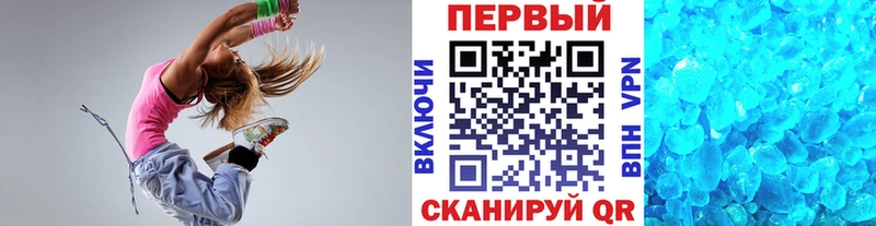 МЕТАМФЕТАМИН винт hydra вход Новозыбков