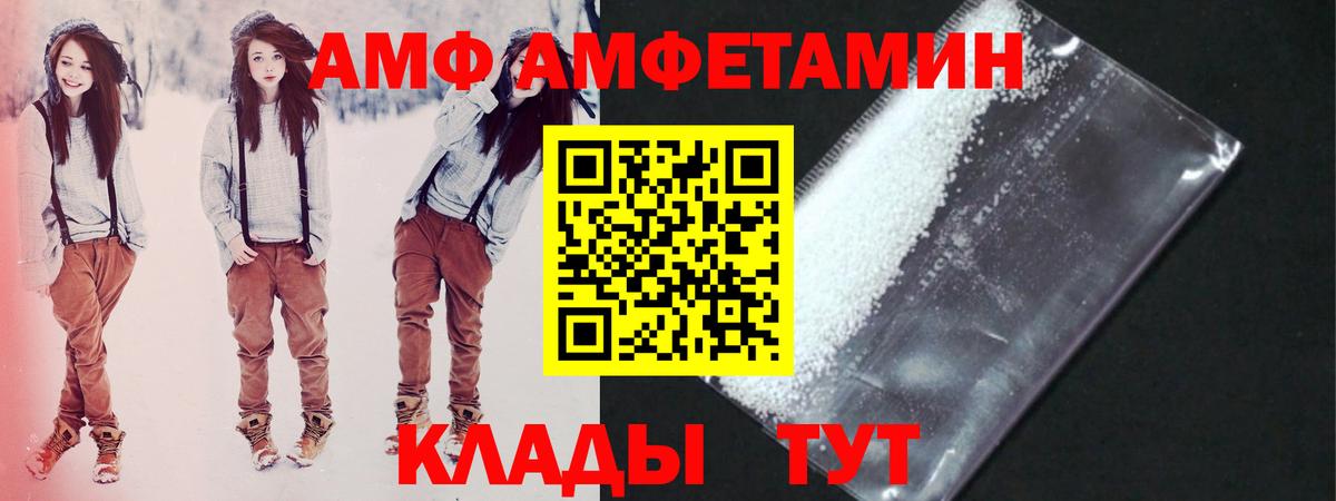 Первитин винт Новозыбков
