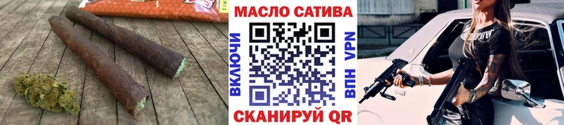 ТГК Wax  Новозыбков 